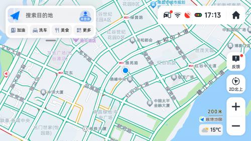 高德地图车机版7.5