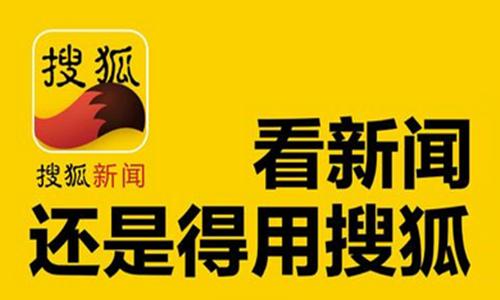 搜狐新闻体育频道