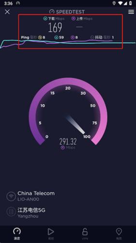 Speedtest 中文版