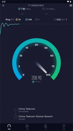 speedtest