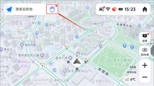 高德地图车机版2025最新版