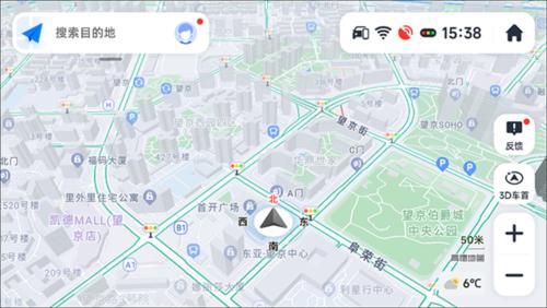 高德地图车机版2025最新版