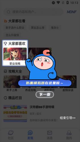 Colg游戏社区