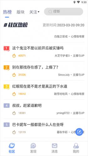 Colg游戏社区