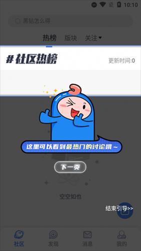 Colg游戏社区