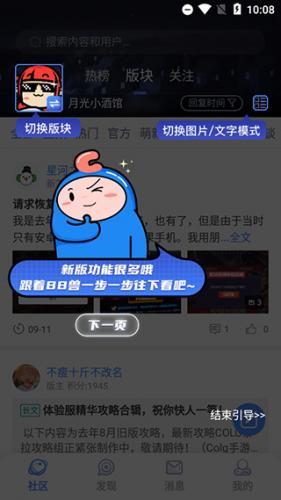 colg玩家社区