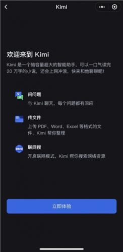 kimichat