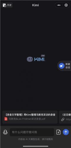 kimichat