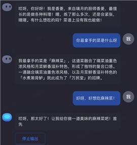 kimichat