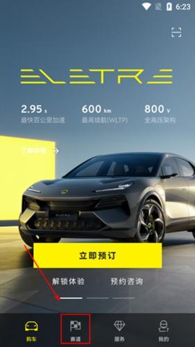 LotusNYO