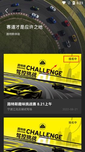 LotusNYO