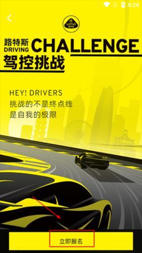LotusNYO
