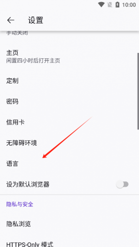 沉浸式翻译