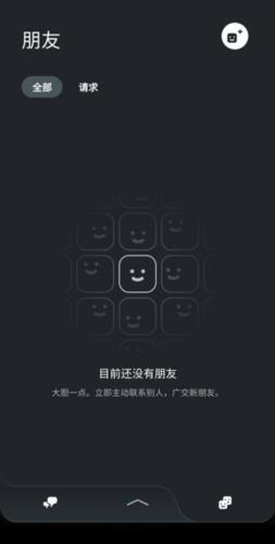 ps app