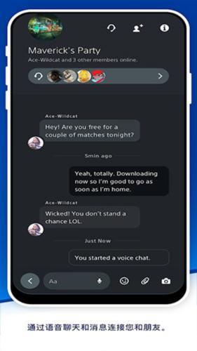 ps app