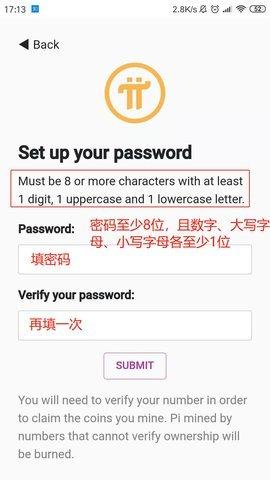派币最新版注册流程
