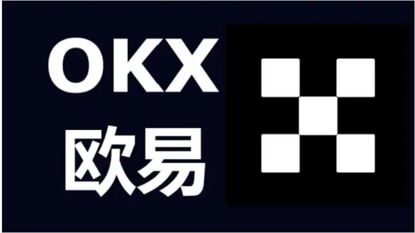 okb交易所官网版