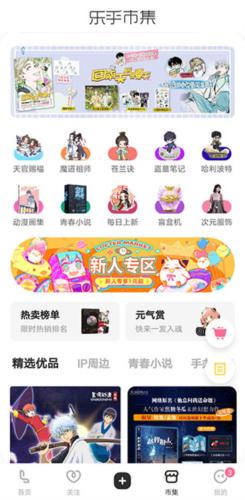 老福特小说