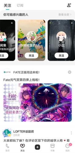 老福特小说