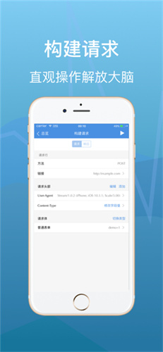 stream抓包