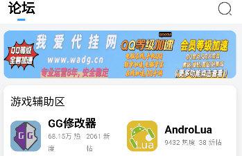 奇异社区旧版