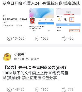 奇异社区安装包