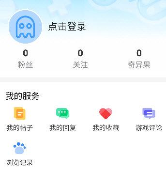 奇异社区安装包