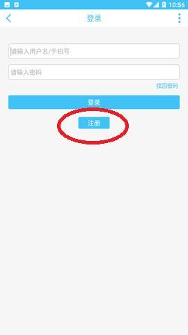 奇异社区安装包