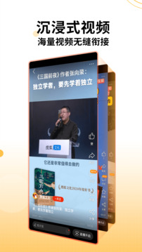 搜狐新闻体育新闻