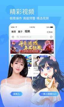 斗鱼tv电视版