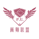 画师联盟接单平台下载