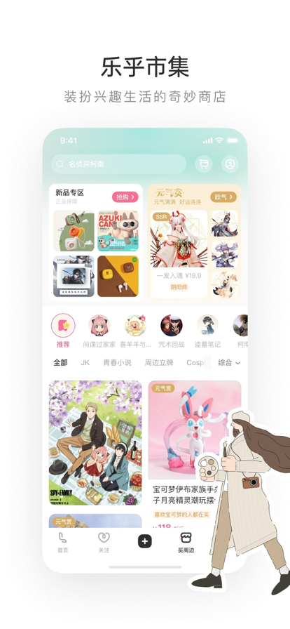 老福特小说