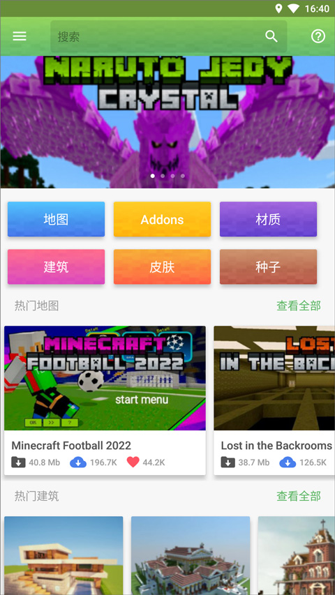 Master for Minecraft