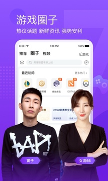斗鱼tv电视版