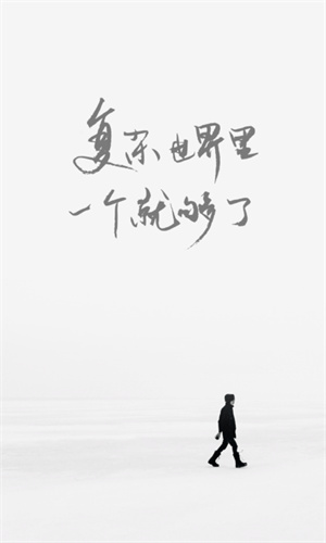 one一个致敬韩寒