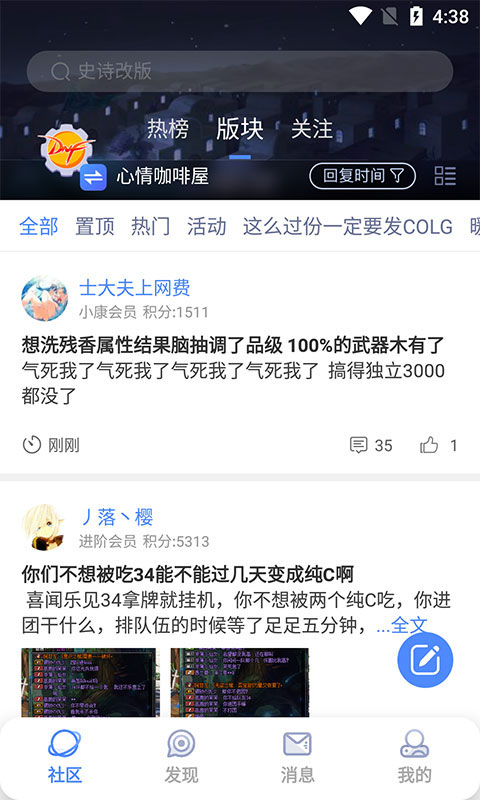 colg社区