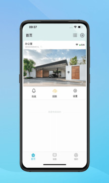 小鹰监控app