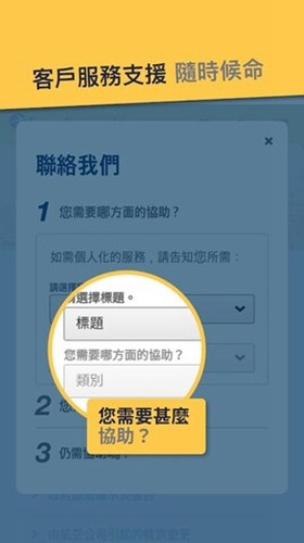 Expedia