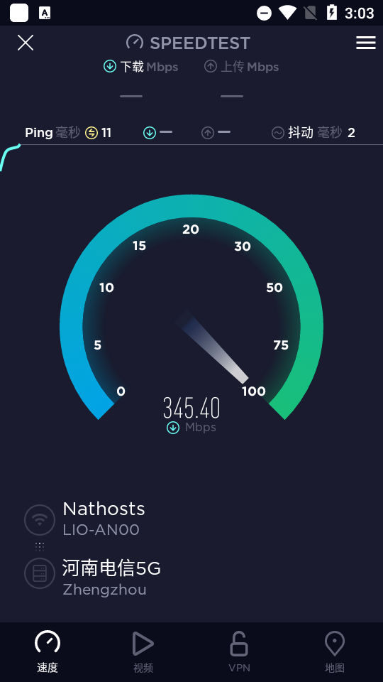 Speedtest测速