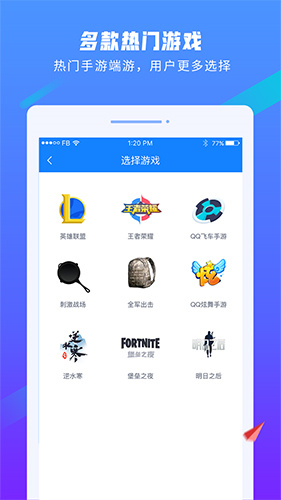 易代练