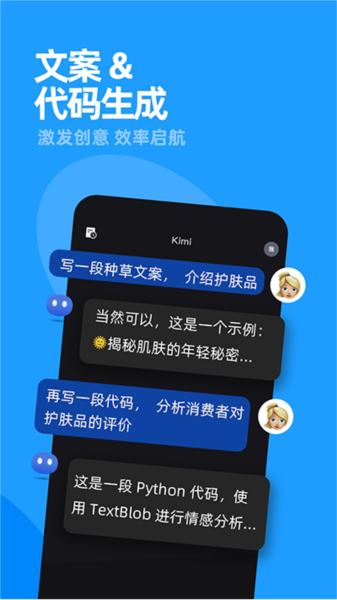 kimichat
