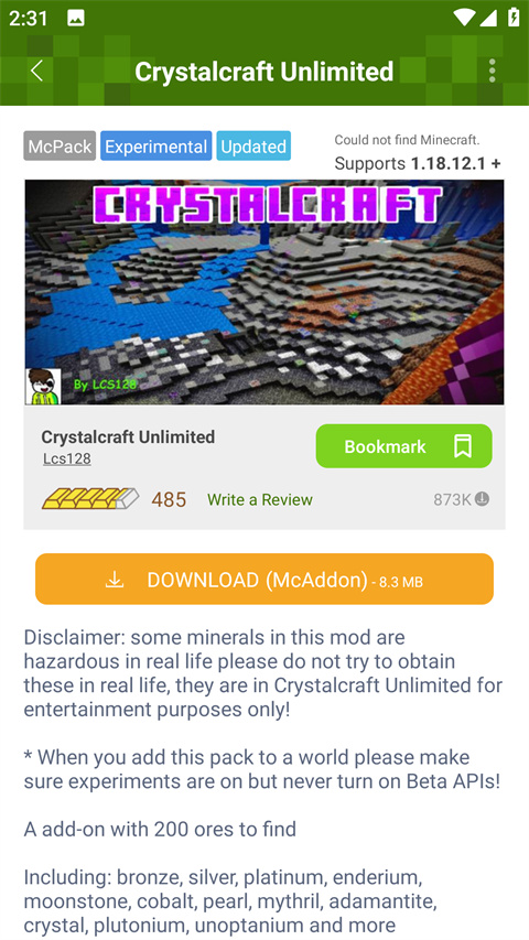 addons汉化版