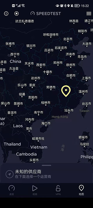 speedtest测网速