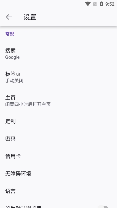 沉浸式翻译