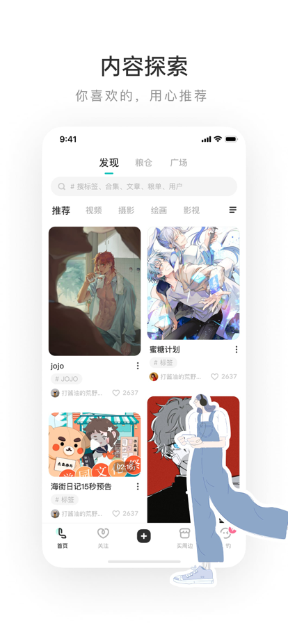 老福特小说