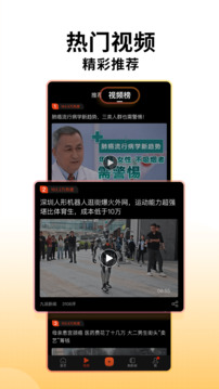 搜狐新闻体育新闻