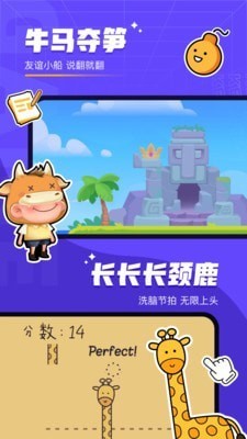 对玩最新版