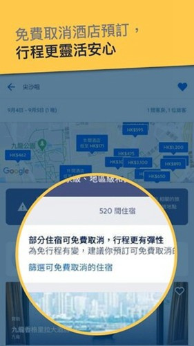 Expedia