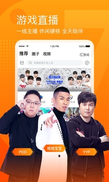 斗鱼tv电视版