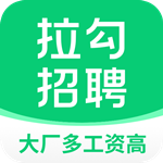 拉勾网下载